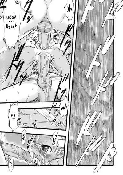 [Teruki Kuma] Osanaki Hana - Kami Haramishi Otome [English] [Hige]