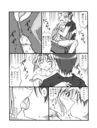 [Touyou Zatsugidan] Kanadehoming