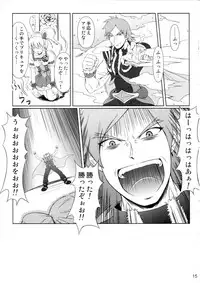 (C80) [Atelier Lunette (Mikuni Atsuko)] Heroine-mode 2 (Fresh Precure!)