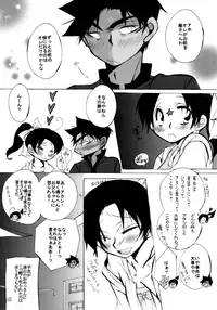 [Aikanheiwa. (Aina Nana)] Lovers,eternal bonds (Detective Conan) [Digital]