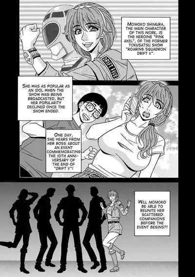 Ozaki Akira - Shuugou Seyo! Drift V Ch. 1-2 [English] [Digital]