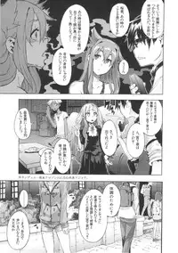 [ShindoL] ShindoL no Bunka Jinruigaku - ShindoL's Cultural Anthropology