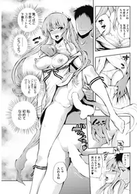 COMIC HOTMILK 2017-03 [Digital]