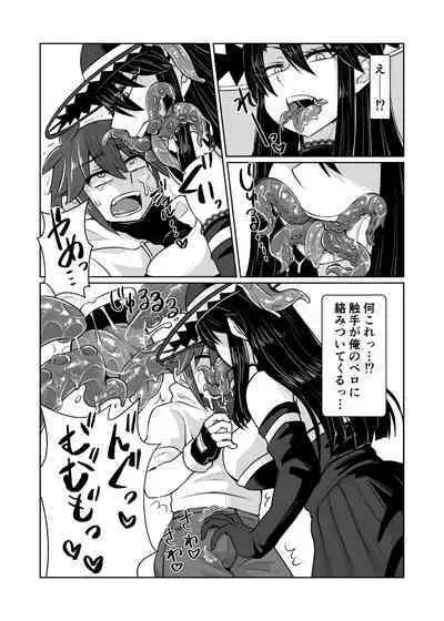 Card Battle de Monster Musume ni Okasareru Goudoushi 2: Midaranaru Sasoihen