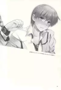 (SPARK6) [downbeat (Kirimoto Yuuji)] M-010 (Angel Beats!)