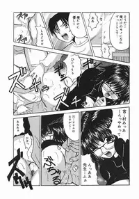 [Takadanobaba] Stop & Go