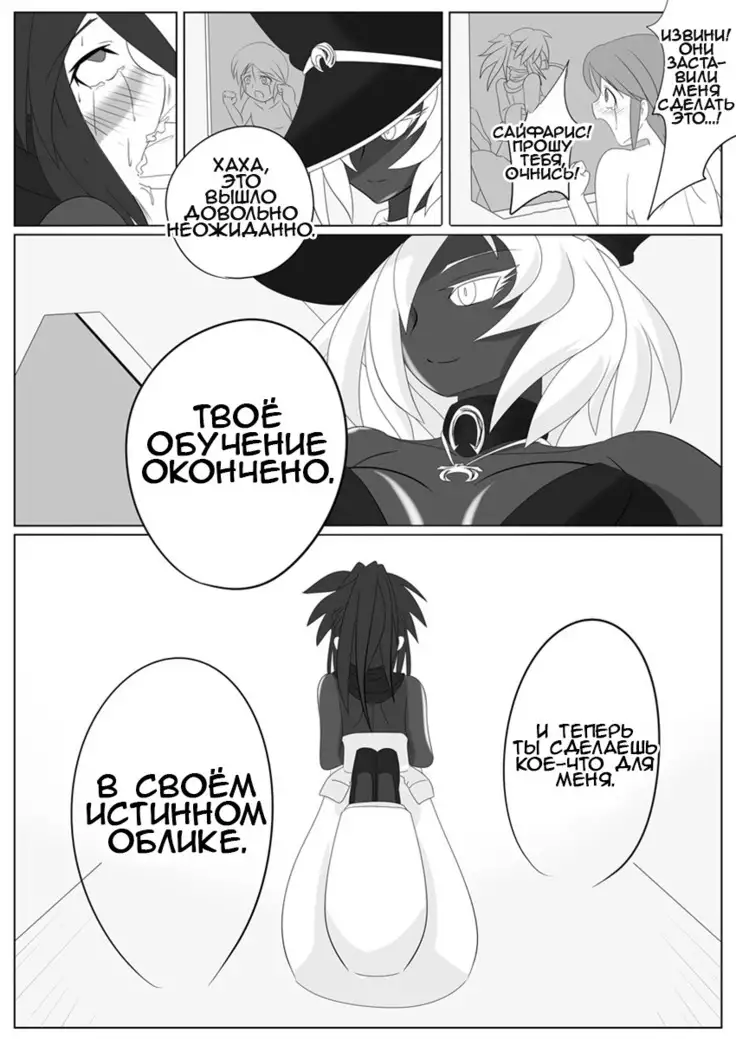 Jigen Teikoku Domigulas Vol. 2 | Dimension Empire: Domigulas Vol.2