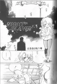 [Shinkaida Tetsuyarou] Shinkaida Tetsuyarou Daihyakka