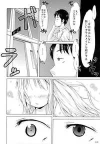 (C90) [MILK STANDARD (Shinichi)] Tsuri Skirt no Tooi Kuni kara Kita Onnanoko