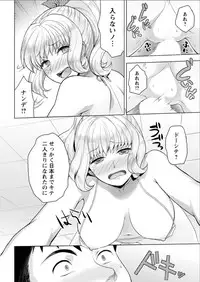 Action Pizazz DX 2015-07 [Digital]