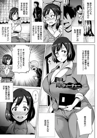 Angel Club MEGA Vol. 35