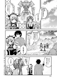 COMIC Anthurium 017 2014-09 [Digital]