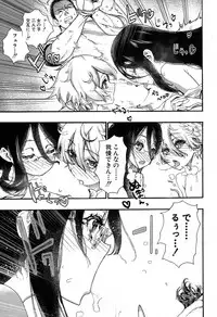 COMIC Mugen Tensei 2019-07