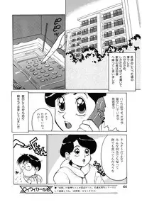 LemonPeople 1994-2