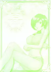 [Hajime Taira] Welcome to the Midou Massage Clinic