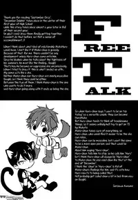 (C85) [Garakuta (Serizawa Kaname)] Kugatsu no Oruka | September Orca (Free!) [English] [Bang AQUA]