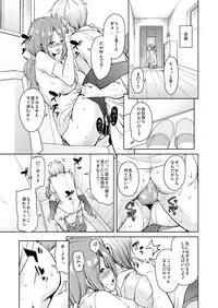 Ritou e Tenkou Shitara Host Family ga Dosukebe de Komaru Soushuuhen