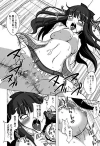 Manga Bangaichi 2015-03