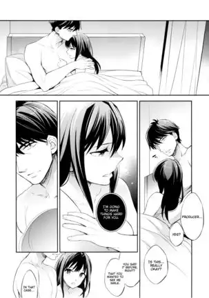 C9-21 Shiburin Kankin -after-