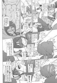 [Miito Shido] LUSTFUL BERRY