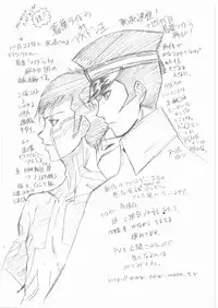 (C74) [Mumumu Jirushi (MUMU)] P4 Toka no Copy-hon (PERSONA 4)