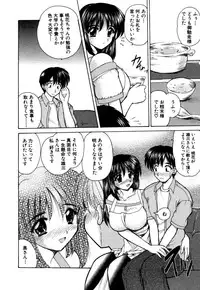 [Nanami Shizuka] MomoTama! - Momoiro Tamasudare!