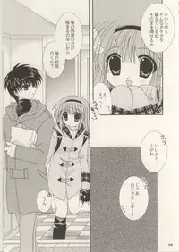 (C61) [Neko Kinryouku (NekoNeko)] Kami-sama mou Sukoshi dake... (Kanon)
