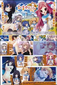 COMIC Shingeki 2014-12