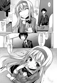 [Syati Kamaboko] Clever? Solution Ch. 1-3