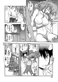 [Yagami Dai] Maji de Watashi ni Koi Shinasai ! S -Shin Heroine Hen- [Digital]