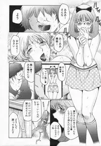 COMIC Shingeki 2006-08