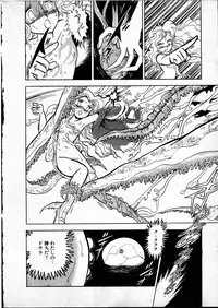 [Hasegawa Yuuichi] Doura