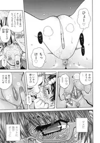 [Anthology] Comic Ino. 8