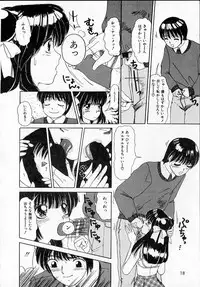 [Machigi Ruru] Kanjitai!