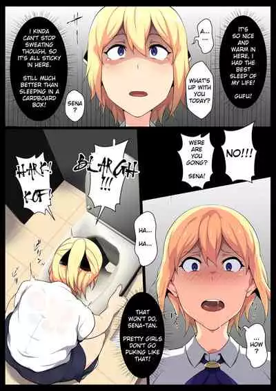 Uchigawa kara Niku o Yogosu