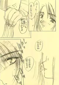 (CR25) [Yasyokutei (Akazaki Yasuma)] DIVE TO PARADISE (Final Fantasy VIII)