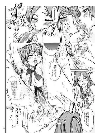 Keiyaku suru nara Anshin to Jisseki no TO-A Mahou Shoujo o