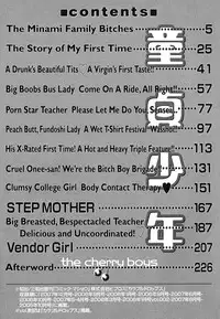 [Yanagawa Rio] Doutei Shounen - The Cherry Boys [English] {sirC}