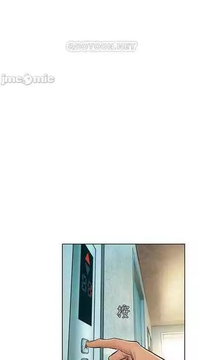 衝突 123-147 CHI mangaroshionline.blogspot.com