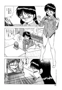 [Matsumoto Hikaru] Momoiro Dream