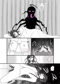 [Gom-sei Usagi (Rami)] Real Billy Milligan Royale (Danganronpa) [Digital]