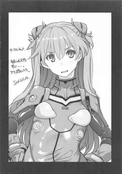 [IRON GRIMOIRE (SAKULA)] NIGHTMARE SPELL (Neon Genesis Evangelion) [Chinese] [自宅用汉化]