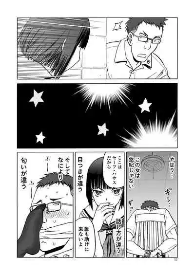 (C92) [Wakuwaku Doubutsuen (Tennouji Kitsune)] P.T.A. PanSto Tights Ashi