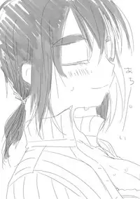 [we53] そのうち。 (Vocaloid)