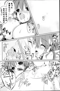 COMIC Potpourri Club 2013-10