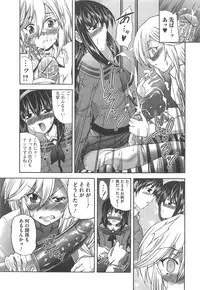 [Anthology] Otokonoko Uke Vol.1