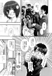 Comic POT 2005-09 Vol. 49