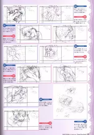 Tayutama -It's happy days- Visual Fanbook