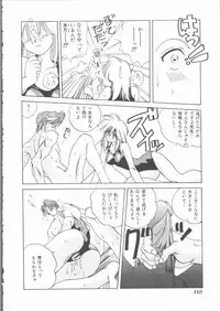 [Mitarashi Kousei] Motto Naka ni Motto Fukaku Kyou Ai - Fanatic Love