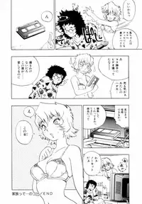 [Penicillin XI] Himawari no Tsubomi